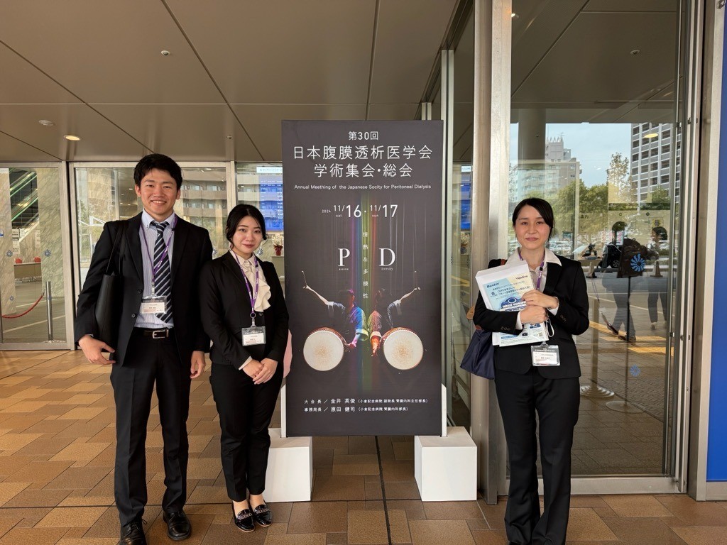 【専攻医】【研修医】第30回日本腹膜透析医学会　学術集会・総会