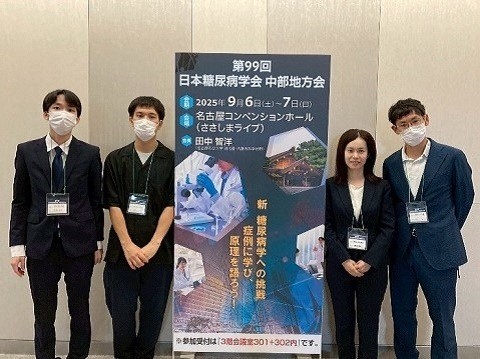 【研修医】【専攻医】第99回 日本糖尿病中部地方会