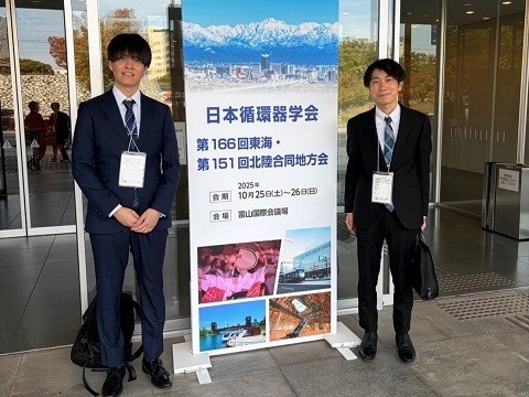 【研修医】日本循環器学会　第166回東海・第151回北陸合同地方会