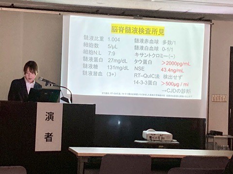 【専攻医】【研修医】第173回日本神経学会東海北陸地方会