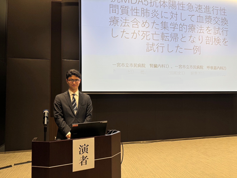 【研修医】日本アフェレシス学会中部地方会 第2回学術大会