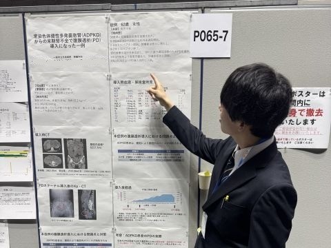 【専攻医】【研修医】第71回日本透析医学会